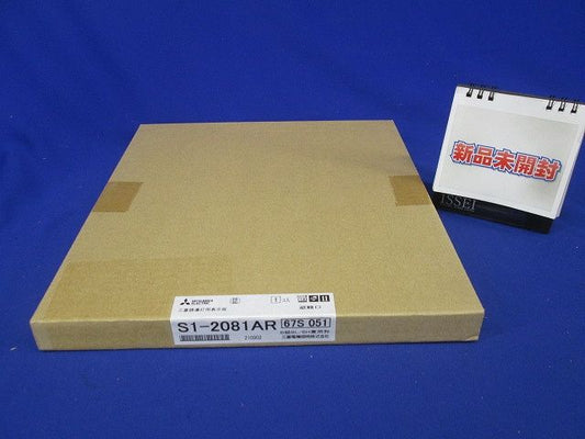 LED照明器具 LED誘導灯 表示板のみ S1-2081AR