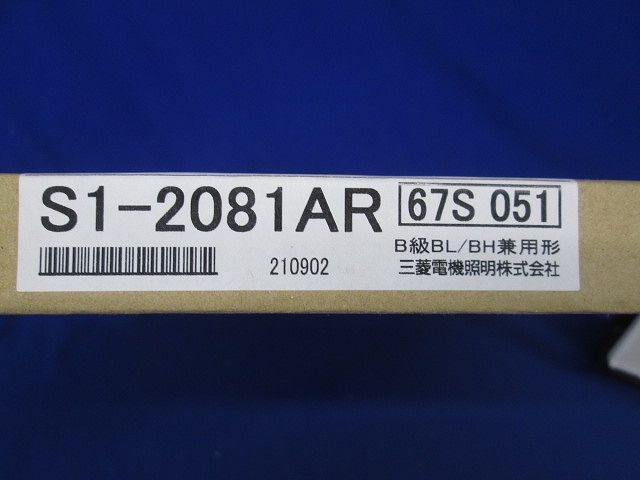 LED照明器具 LED誘導灯 表示板のみ S1-2081AR