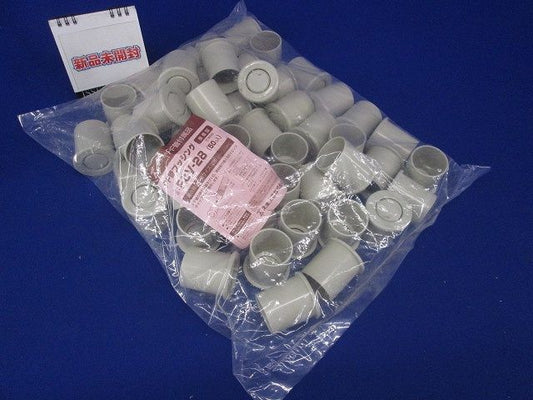 ブッシング PF管28用 50個入 FZV-28-50