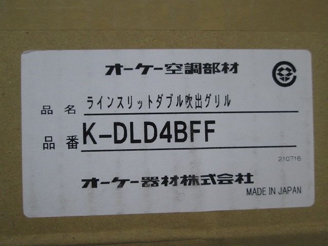 ラインスリットダブル吹出グリル K-DLD4BFF