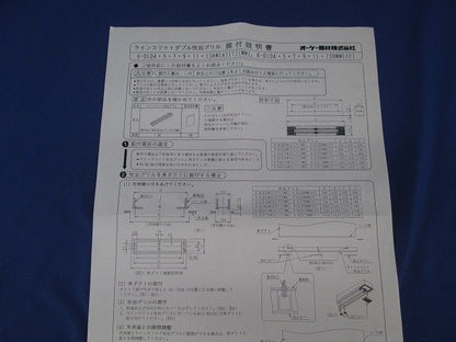 ラインスリットダブル吹出グリル K-DLD4BFF