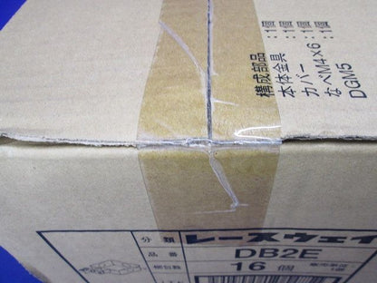 ジャンクションボックス 16個入 DB2E-16