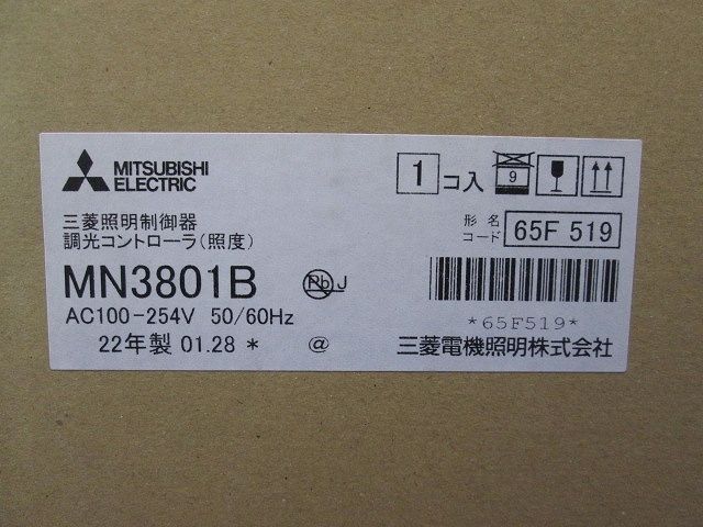 ネットワーク照明制御システム調光コントローラ 照度センサ付 MN3801B