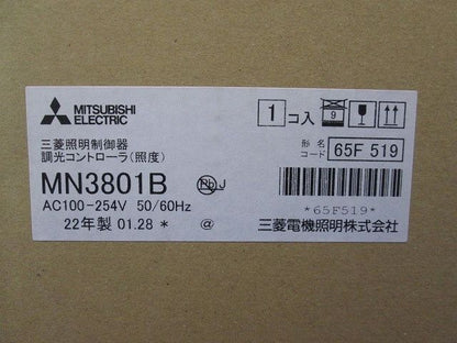 ネットワーク照明制御システム調光コントローラ 照度センサ付 MN3801B