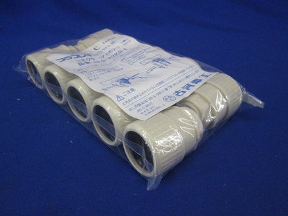 プラフレキコネクタRタイプ アイボリー(10個入) PFS-22KR-I-10