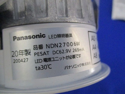LEDダウンライトφ75(電源ユニット別売) NDN27006W