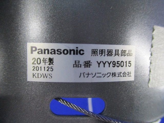 スプレッドレンズ YYY95015