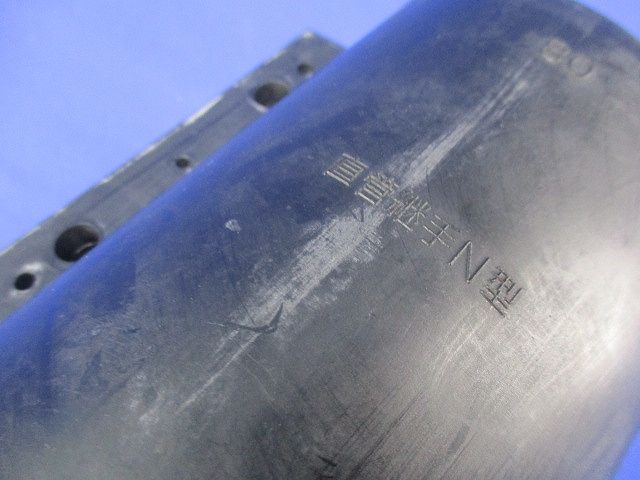 直管継手Ｎ型(汚れ有) 80