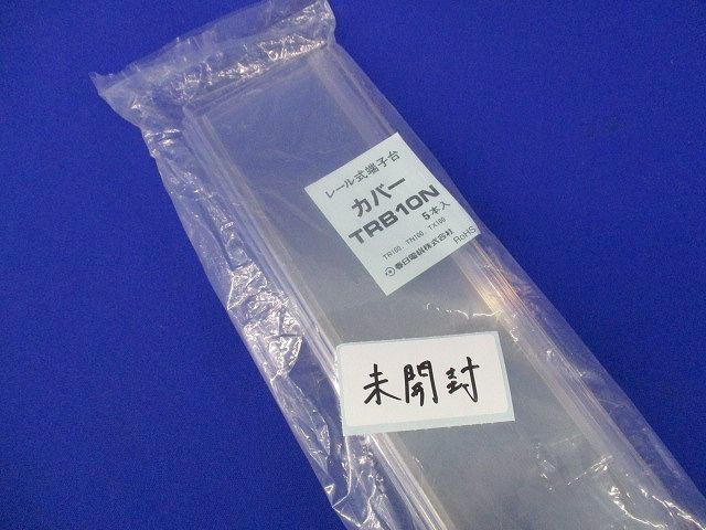 端子台カバー(6個入) TRB10N