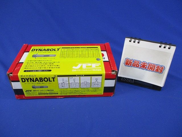 ダイナボルト(25本入) 4N57