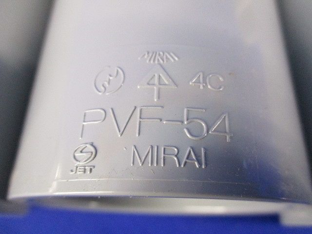 TSカップリング(9個入)(グレー) PVF-54