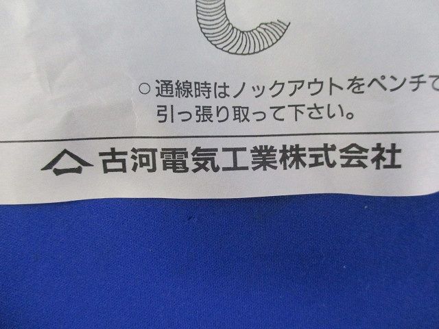 カラーブッシング(33個入)(グリーン) PF-S28EB