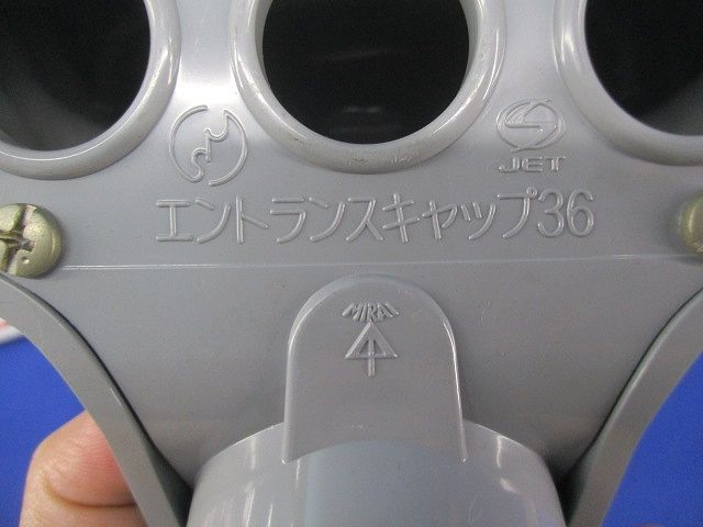 エントランスキャップ(3個入)(グレー) MEC-36