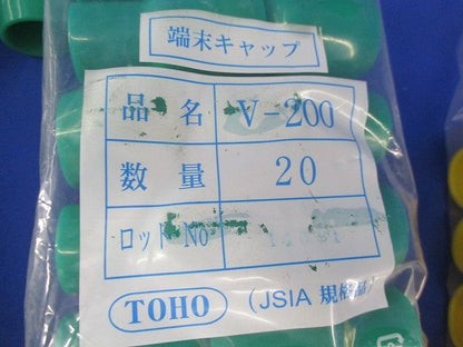 端末キャップセット(色混在約100個入) V-200