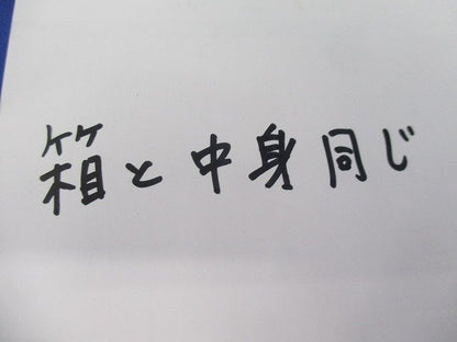 端末キャップセット(色混在約100個入) V-200