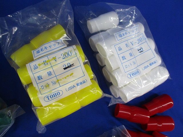 端末キャップセット(色混在約100個入) V-200