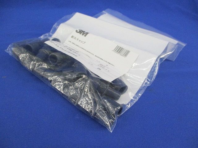 耐火キャップ(Ｓサイズ)20個入 PJ-FP-S