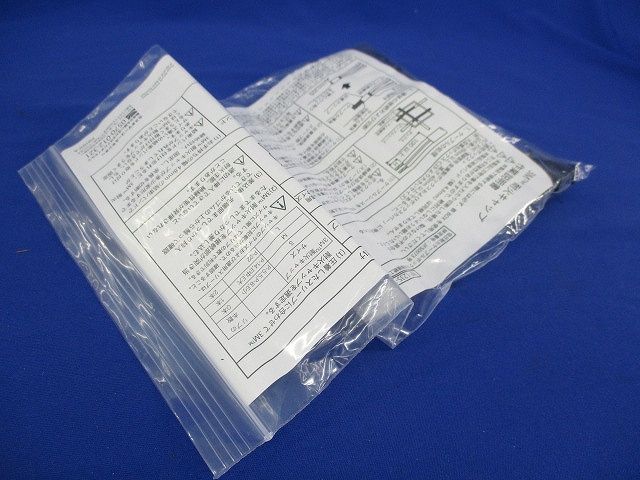 耐火キャップ(Ｓサイズ)20個入 PJ-FP-S