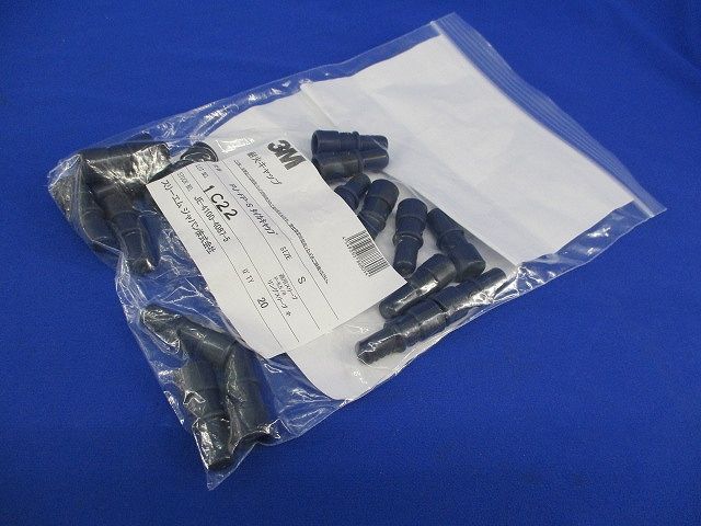 耐火キャップ(Ｓサイズ)20個入 PJ-FP-S