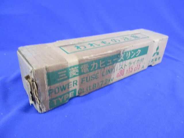 ヒューズリンク CL(LB)7.2kv