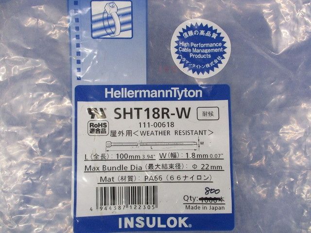 MSタイ(耐候グレード)100個入×8 SHT18R-W