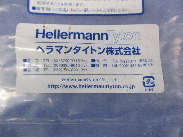 MSタイ(耐候グレード)100個入×8 SHT18R-W