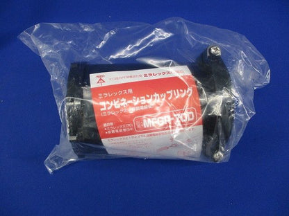 コンビネーションカップリング MFGP-70D