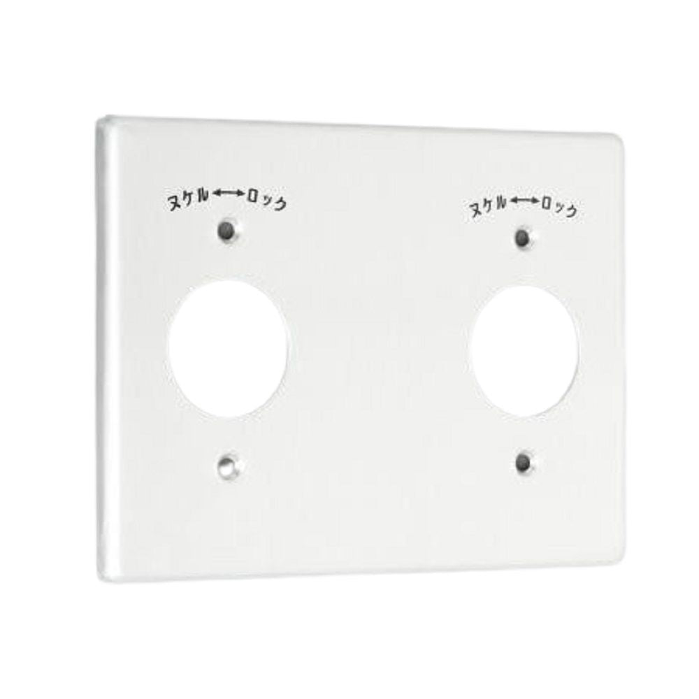 コンセント用プレート 新金属製 141-2A