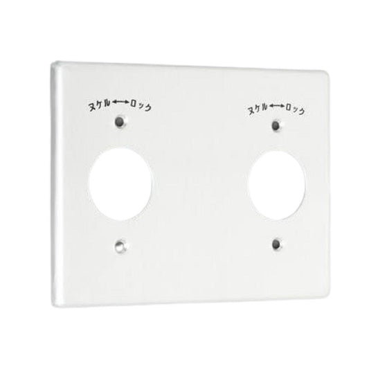 コンセント用プレート 新金属製 141-2A