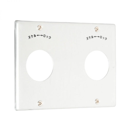 新金プレート40.5 引掛形埋込コンセント 2ヶ用 1161-2A