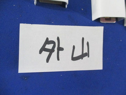 メタルエフモール付属品A型セット(混在約30個入)(ホワイト) DZA110W他