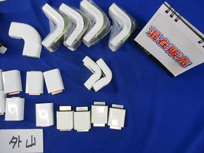 メタルエフモール付属品A型セット(混在約30個入)(ホワイト) DZA110W他