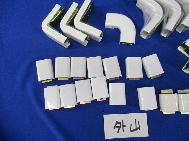 メタルエフモール付属品A型セット(混在約30個入)(ホワイト) DZA110W他