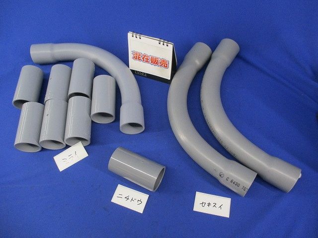 VE管付属品セット(混在11個入) PVF-36他