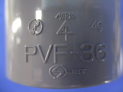 VE管付属品セット(混在11個入) PVF-36他