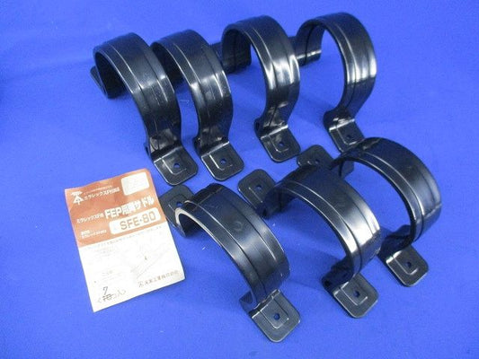 FEP用両サドル(7個入)(黒) SFE-80