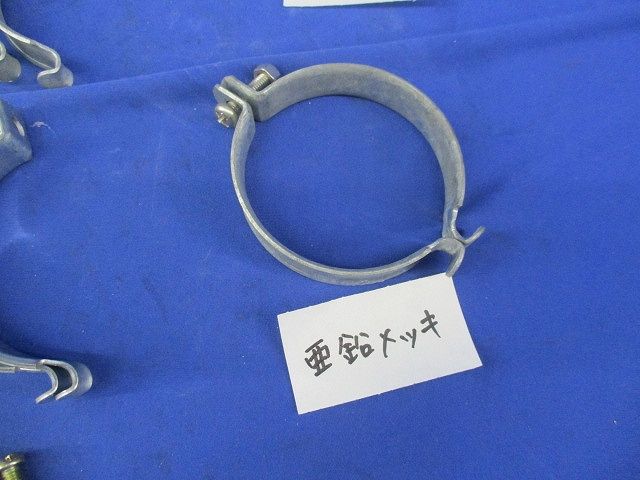 バイラッククリップセット(混在11個入) 75C70C他