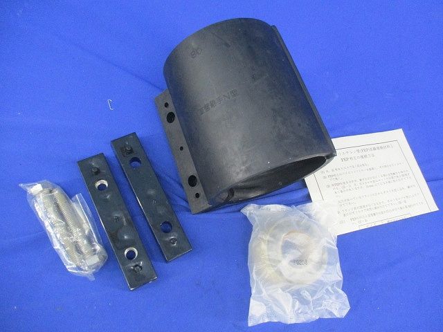 カナレックスφ80用部品 φ80