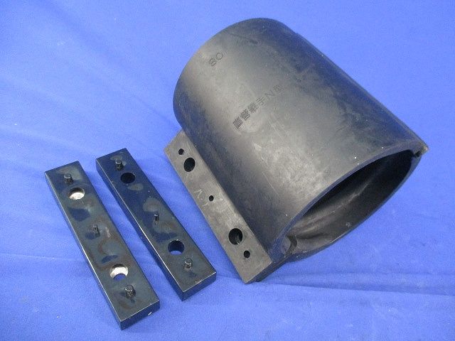 カナレックスφ80用部品 φ80