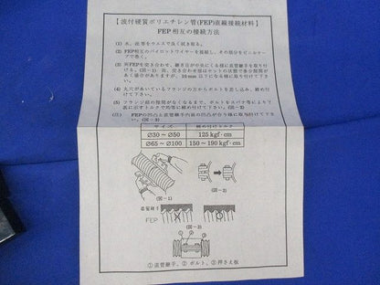 カナレックスφ80用部品 φ80