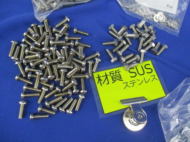 六角ボルト等 サイズM5セット(混在約1000個入) M5他