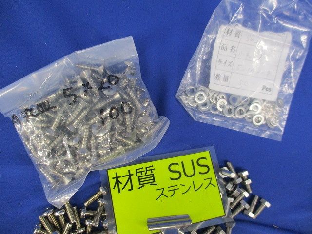 六角ボルト等 サイズM5セット(混在約1000個入) M5他