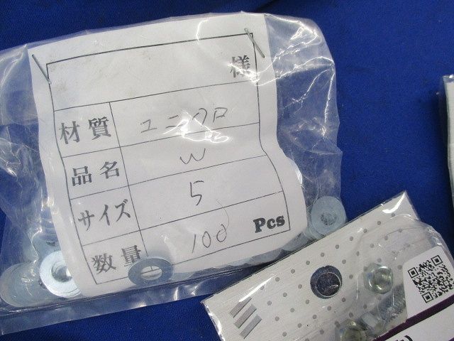 六角ボルト等 サイズM5セット(混在約1000個入) M5他
