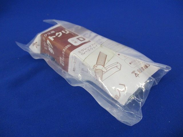 ダクトクリップ(10個入) DC-28F