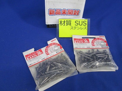 ヒットネイル(ステンレス)(30本入×2計60本入) HN-38S