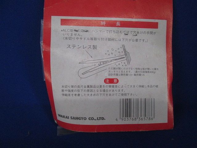 ヒットネイル(ステンレス)(30本入×2計60本入) HN-38S