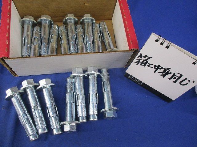 ダイナボルト(17本入) 5N75