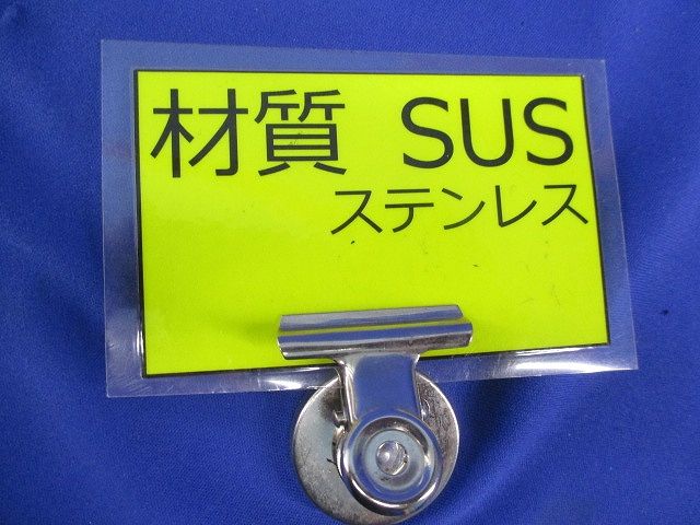 金属製可とう電線管用パイラッククリップ(ステンレス)(11個入) 83CBP