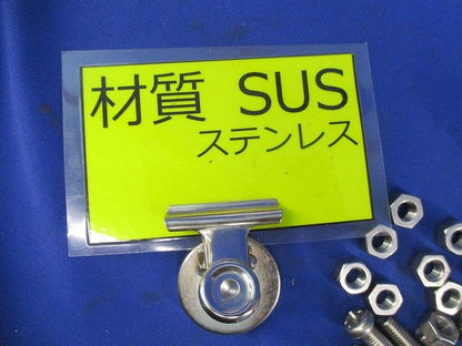 金属製可とう電線管用パイラッククリップ(ステンレス)(9個入) 83CBP