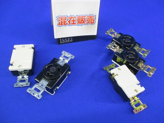 引掛埋込コンセントセット(混在5個入)(汚れ有) WF2520他